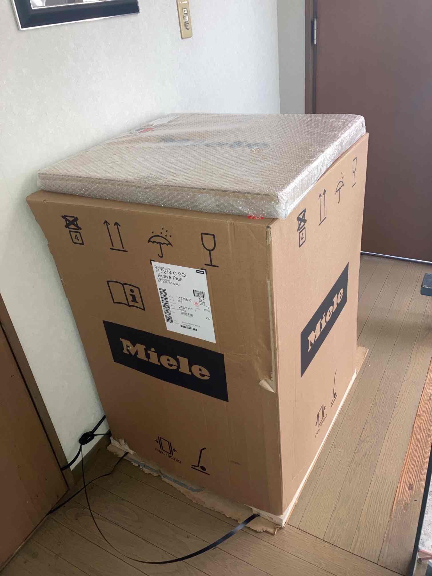 ミーレ　食洗機　交換