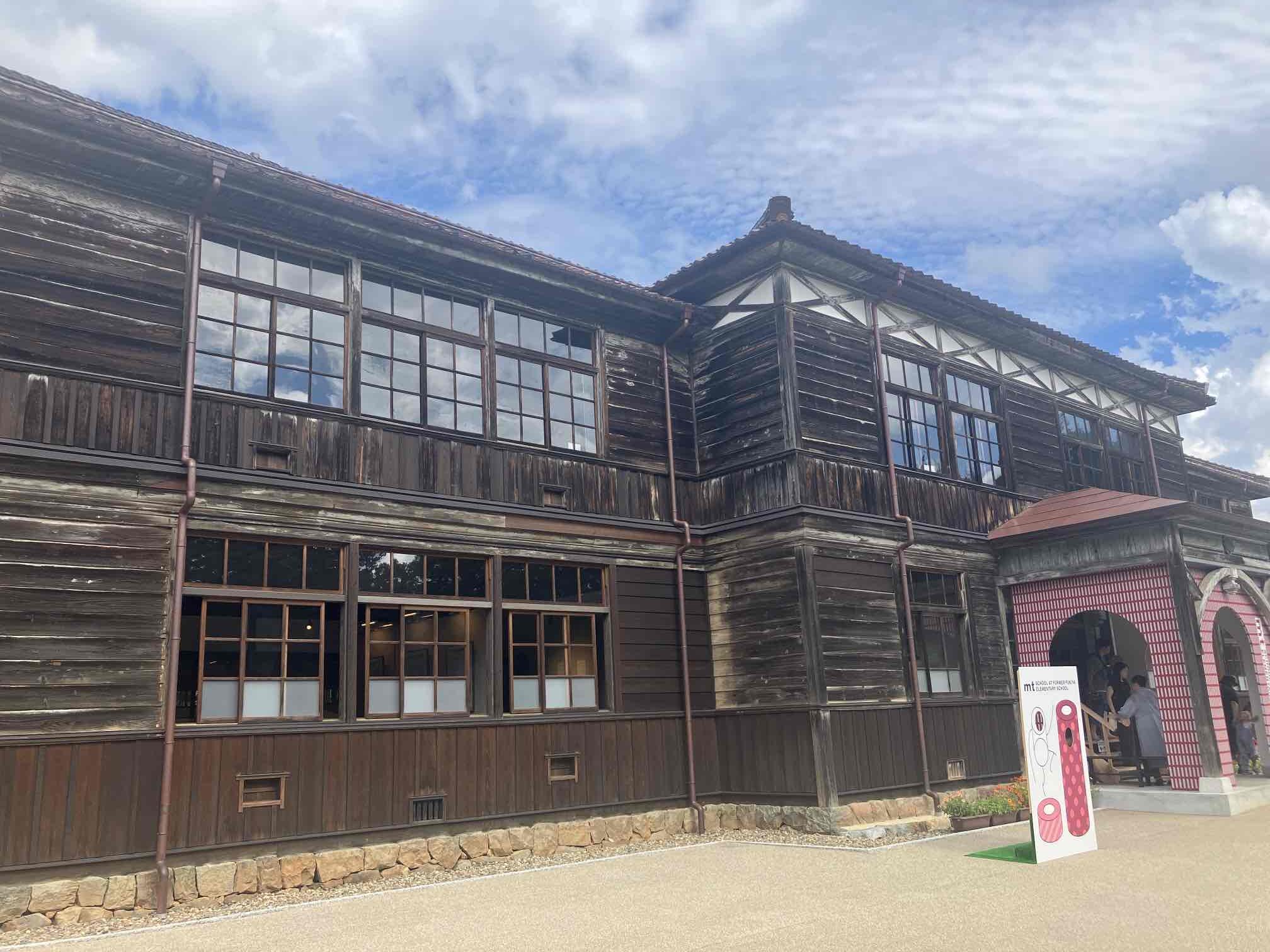 旧吹屋小学校　耐震改修　カモ井加工紙　mt
