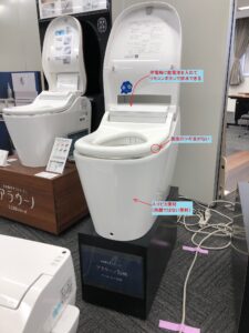 トイレ　便器　アラウーノ