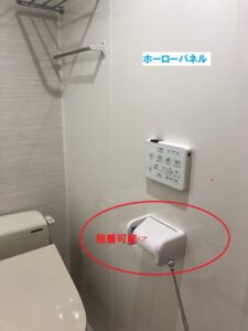 ホーローパネル